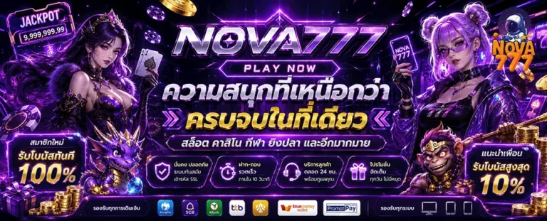 nova777