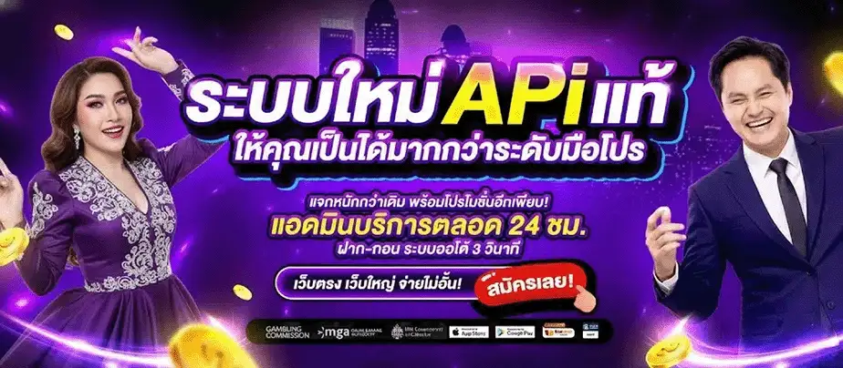 nova777 เว็บตรง